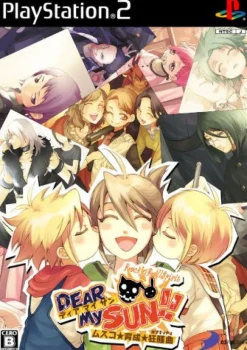 Outlet D3 Publisher Dear My Sun [Limited Edition]