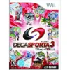 New Hudson Deca Sporta 3: Wii de Sports 10 Shumoku!