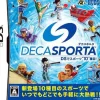 Hudson Deca Sports DS de Sports 10 Shumoku! Online