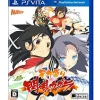 Sale Marvelous Entertainment Dekamori: Senran Kagura
