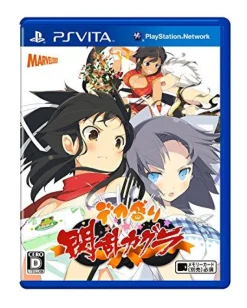 Sale Marvelous Entertainment Dekamori: Senran Kagura