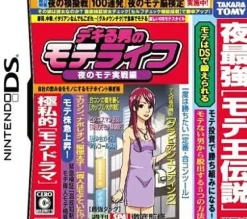 TakaraTomy Dekiru Otoko no Motel Life: Yoru no Mote Jissen Hen Best