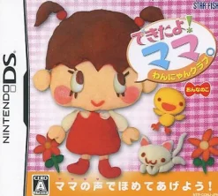 Online Starfish Dekitayo! Mama, Wannyon Club: Onna no Ko