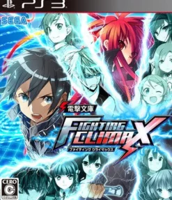 Dengeki Bunko: Fighting Climax Sale