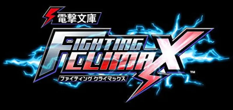 Dengeki Bunko: Fighting Climax Sale