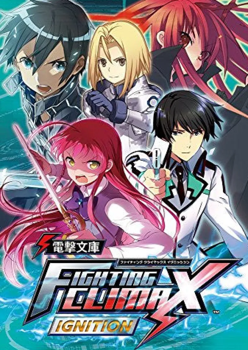 Discount Dengeki Bunko: Fighting Climax Ignition