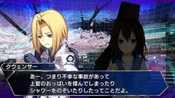 Discount Dengeki Bunko: Fighting Climax Ignition