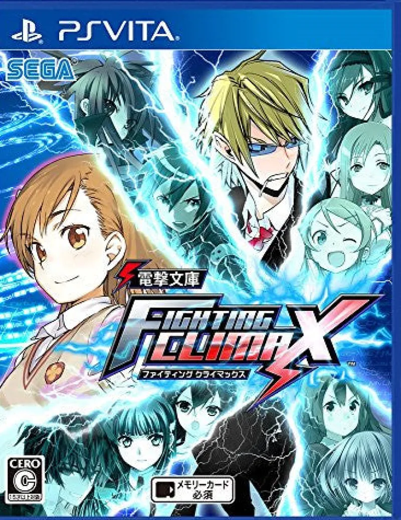 Dengeki Bunko: Fighting Climax Discount