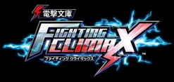 Dengeki Bunko: Fighting Climax Discount