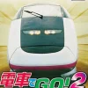 Online Cyber Front Densha de Go! 2
