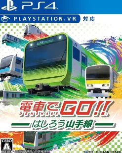 Square Enix Densha de GO! Hashirou Yamanote Sen (PS4) Outlet