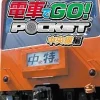 Taito Densha de Go! Pocket: Chuuousenhen