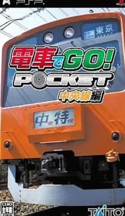 Taito Densha de Go! Pocket: Chuuousenhen