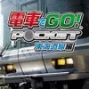 New Taito Densha de Go! Pocket Toikaidousenhen