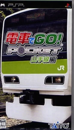 Taito Densha de Go! Pocket: Yamate-Sen-Hen New