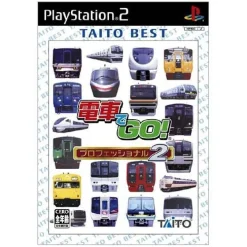 Hot Taito Densha de Go! Professional 2 ( Best)