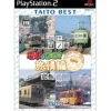 Clearance Taito Densha de Go! Ryojouhen ( Best)