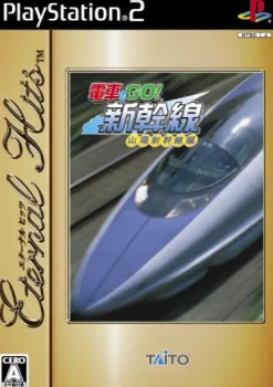 Taito Densha de Go! Shinkansen (Eternal Hits)