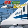 Outlet Taito Densha de Go! Shinkansen EX: Sanyou Shinkansen Hen