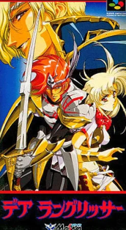NCS Der Langrisser Discount
