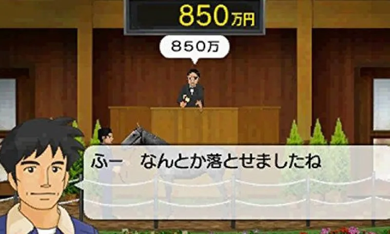 Kadokawa Games Derby Stallion Gold Sale