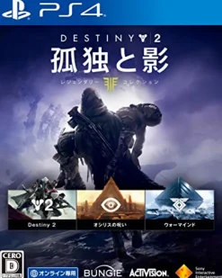 Sony Computer Entertainment DESTINY 2: FORSAKEN - LEGENDARY COLLECTION New