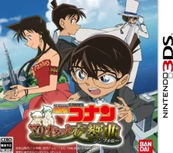 Bandai Namco Games Detective Conan: Marionette no Koukyoukyoku