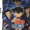 Bandai Detective Conan: Tantei Ryoku Trainer Clearance