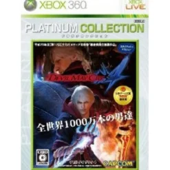 Capcom Devil May Cry 4 (Platinum Collection) Clearance