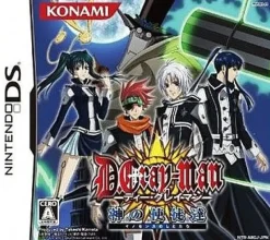 Konami D.Gray-Man: Kami no Shitotachi Best
