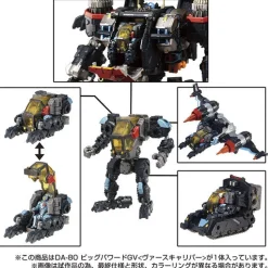 Takara Tomy Diaclone - DA-80 - Big Powered GV - Verse Caliber Discount