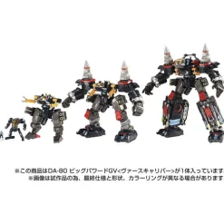 Takara Tomy Diaclone - DA-80 - Big Powered GV - Verse Caliber Discount