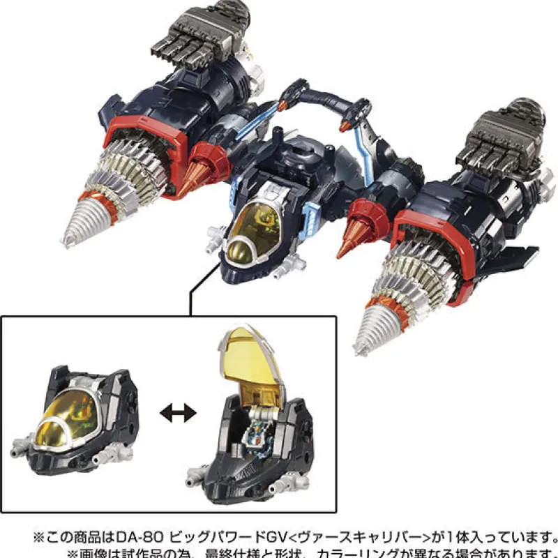 Takara Tomy Diaclone - DA-80 - Big Powered GV - Verse Caliber Discount
