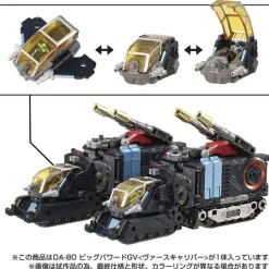 Takara Tomy Diaclone - DA-80 - Big Powered GV - Verse Caliber Discount