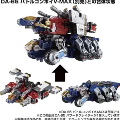 Hot Takara Tomy Diaclone - DA-85 - Power Grater