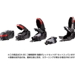 Takara Tomy Diaclone - DA-90 - Two-wheel Tank - Assault Bullet Set