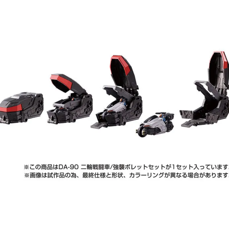 Takara Tomy Diaclone - DA-90 - Two-wheel Tank - Assault Bullet Set