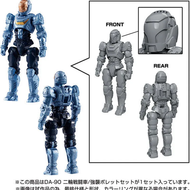 Takara Tomy Diaclone - DA-90 - Two-wheel Tank - Assault Bullet Set