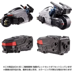 Takara Tomy Diaclone - DA-90 - Two-wheel Tank - Assault Bullet Set