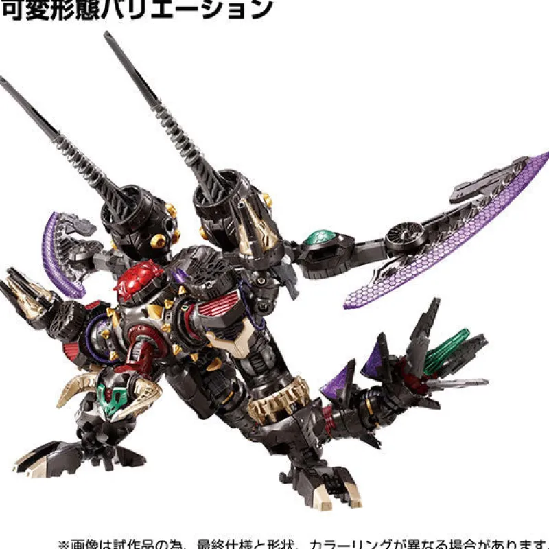 Takara Tomy Diaclone - DA-94 - Waruda Legion - Vajra