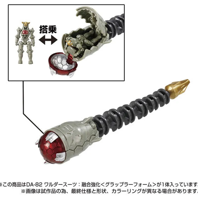 Takara Tomy Diaclone - DA-82 - Waruda Suit: Fusion Strength - Grappler Form Discount