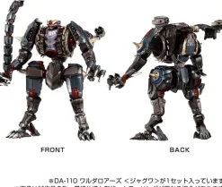 Clearance Takara Tomy Diaclone - Diaclone Reboot (DA-110) - T-Spark - DA-110 Waruda Roars