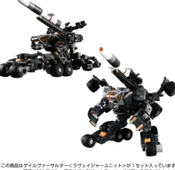Takara Tomy Diaclone - Gale Versalter - Ravager Unit Hot