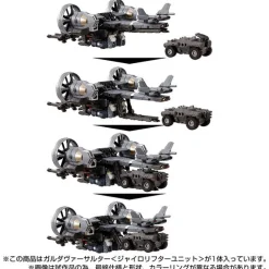 Takara Tomy Diaclone - Garuda Versaulter - Gyrolifter Unit