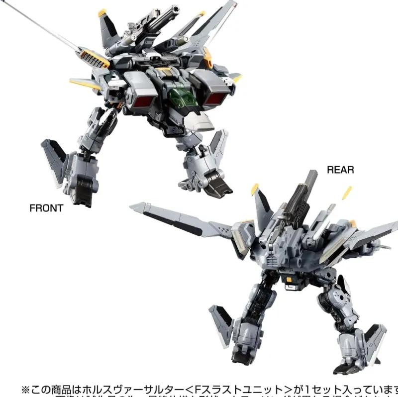 Takara Tomy Diaclone - Horsversalter - F Thrust Unit Outlet