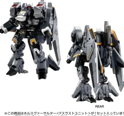 Takara Tomy Diaclone - Horsversalter - F Thrust Unit Outlet