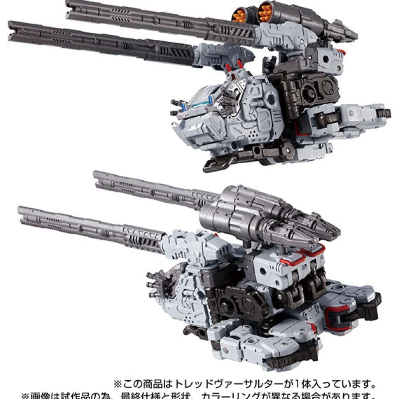 Takara Tomy Diaclone - Treadversaulter Discount