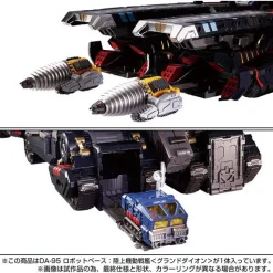 Online Takara Tomy Diaclone DA-95 - Robot Base - Mobile Land Battleship - Grand Daion