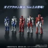 Takara Tomy Diaclone DA-83 Diaclone Crew/Ver. 2.0 Set Discount