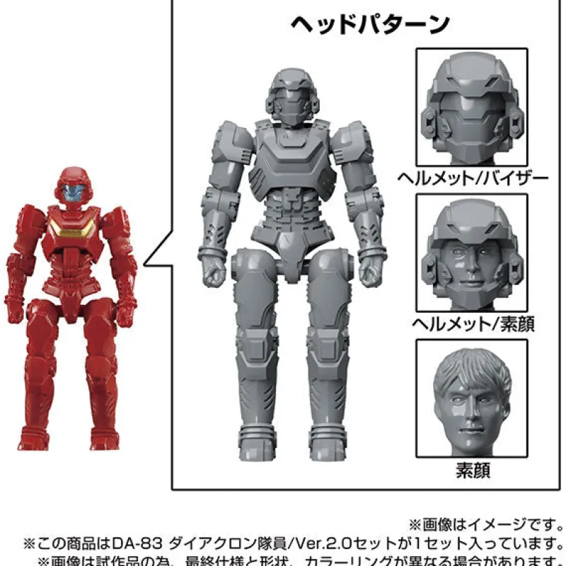 Takara Tomy Diaclone DA-83 Diaclone Crew/Ver. 2.0 Set Discount
